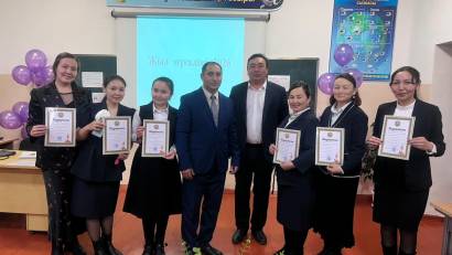 "Жыл пән мұғалімі-2026" байқауы өтті. 